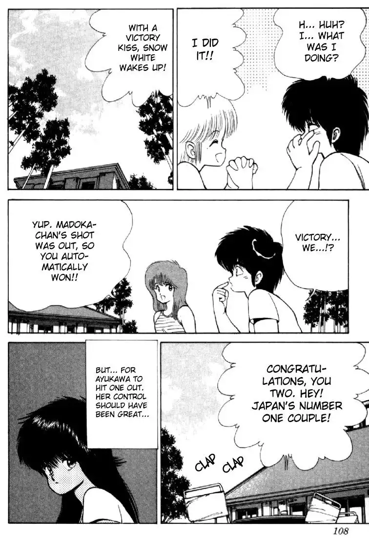 Kimagure Orange Road Chapter 110 18